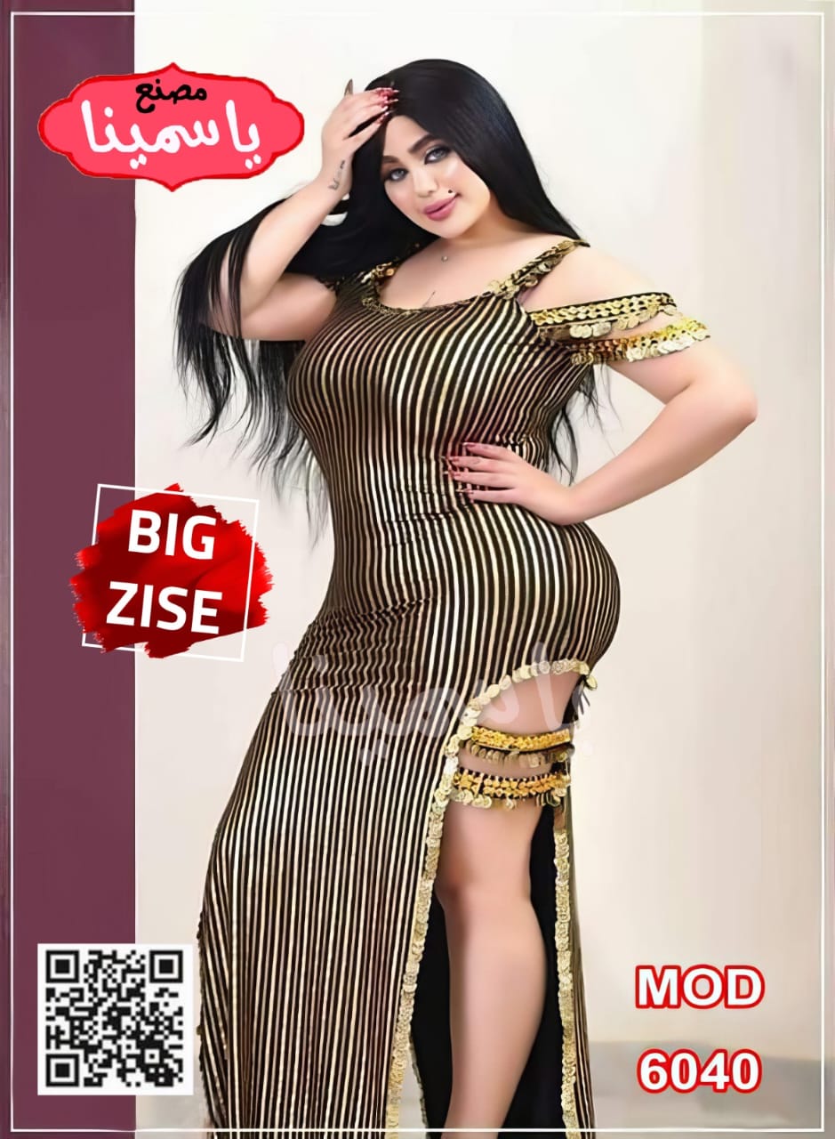 Plus size Egyptian belly dance dress, XL handmade embellished dancing outfit جلابية رقص شرقى مقاسات خاصة