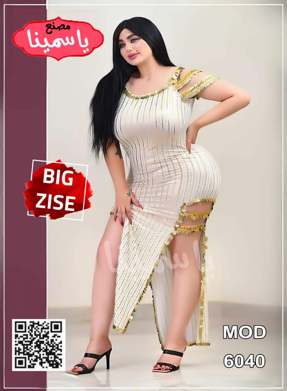 Plus size Egyptian belly dance dress, XL handmade embellished dancing outfit جلابية رقص شرقى مقاسات خاصة